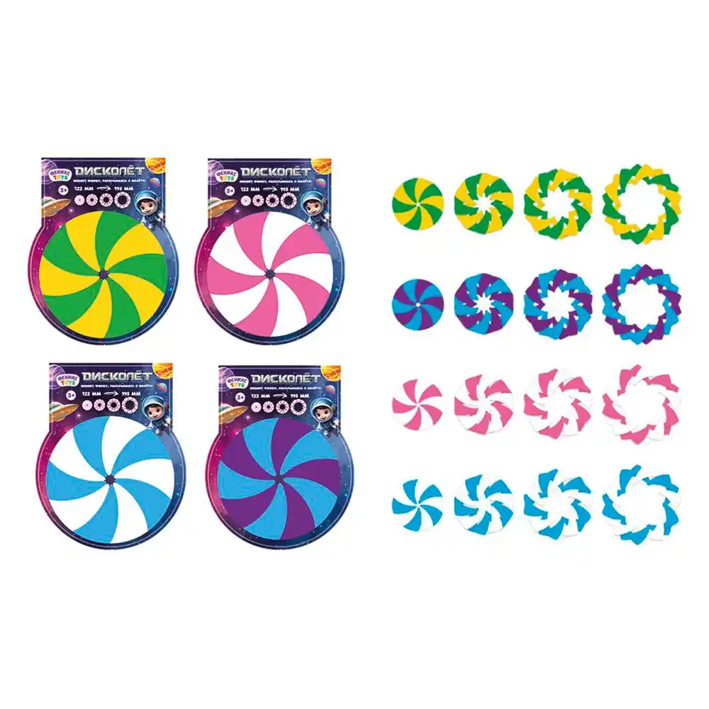 Запускалка Феникс Toys Дисколёт четырёхцветная блистер