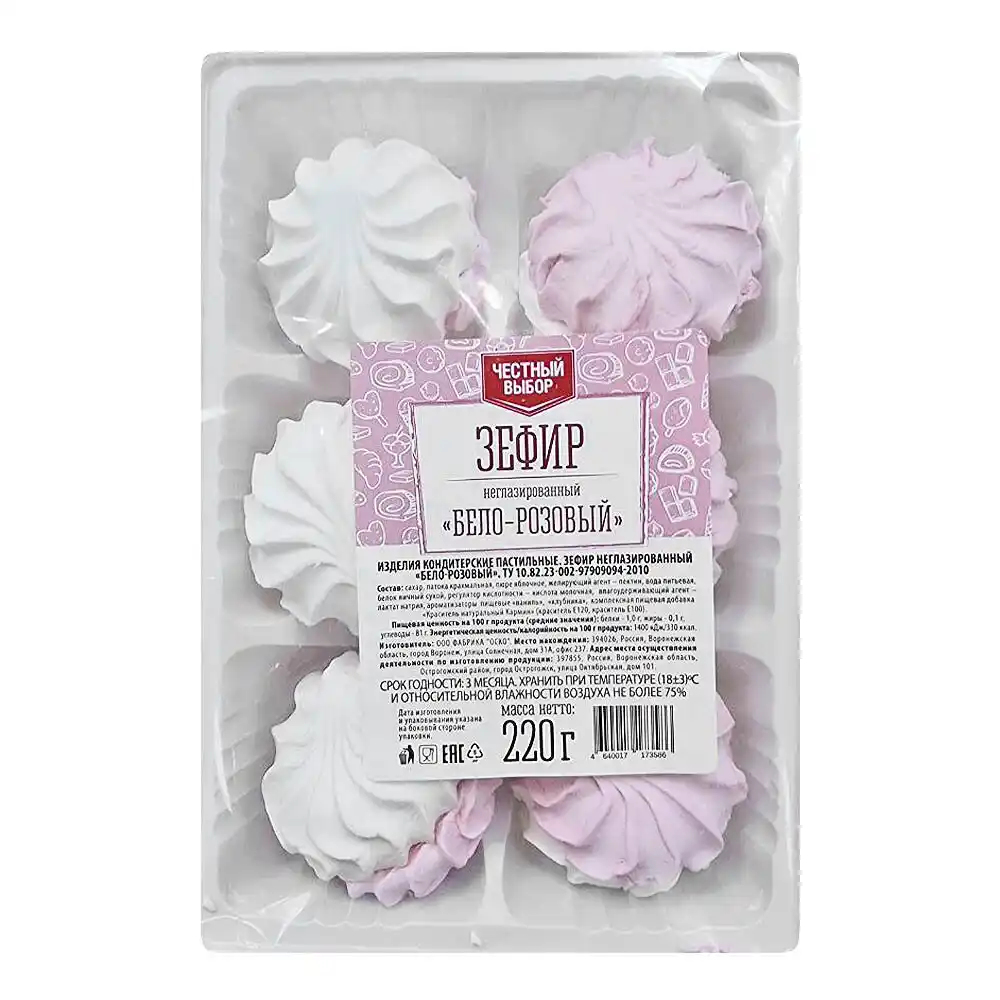 Зефир 220 г Честный выбор бело-розовый м/уп
