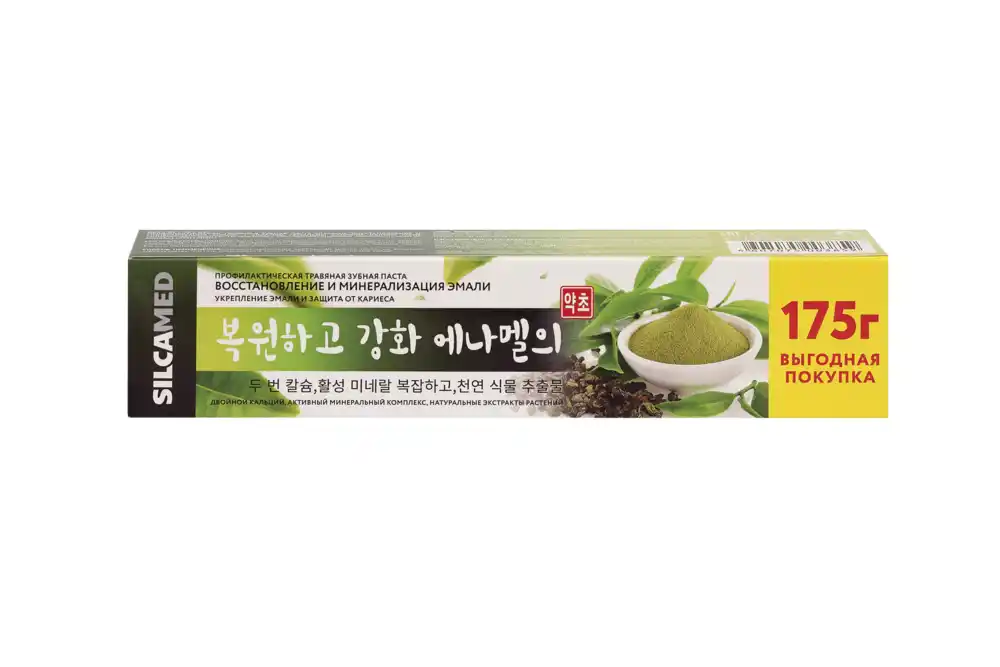 Зубная паста 175 гр SILCAMED Восстановление и минерализация эмали к/уп