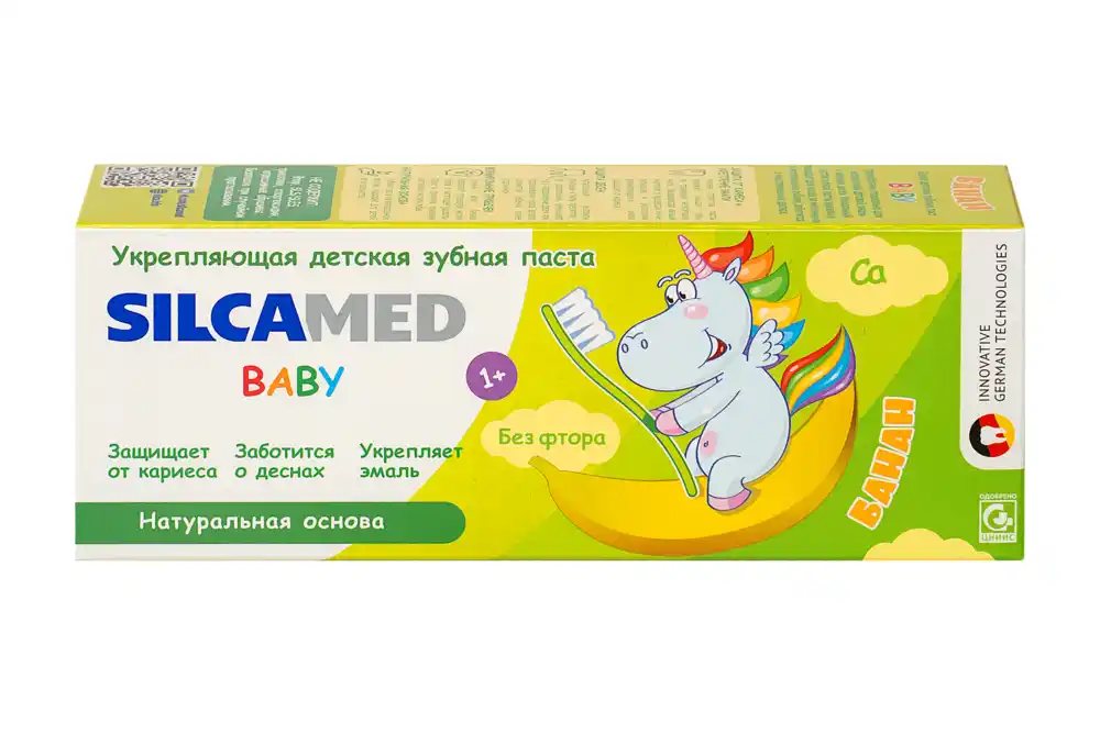 Зубная паста 65 гр SILCAMED Baby Банан 1+ к/уп
